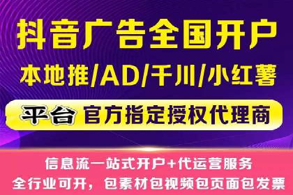 百度竞价广告赚钱模式深度解析及案例