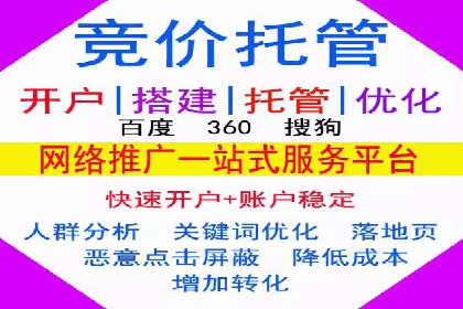 创新驱动未来：信息流广告行业中的B站广告案例